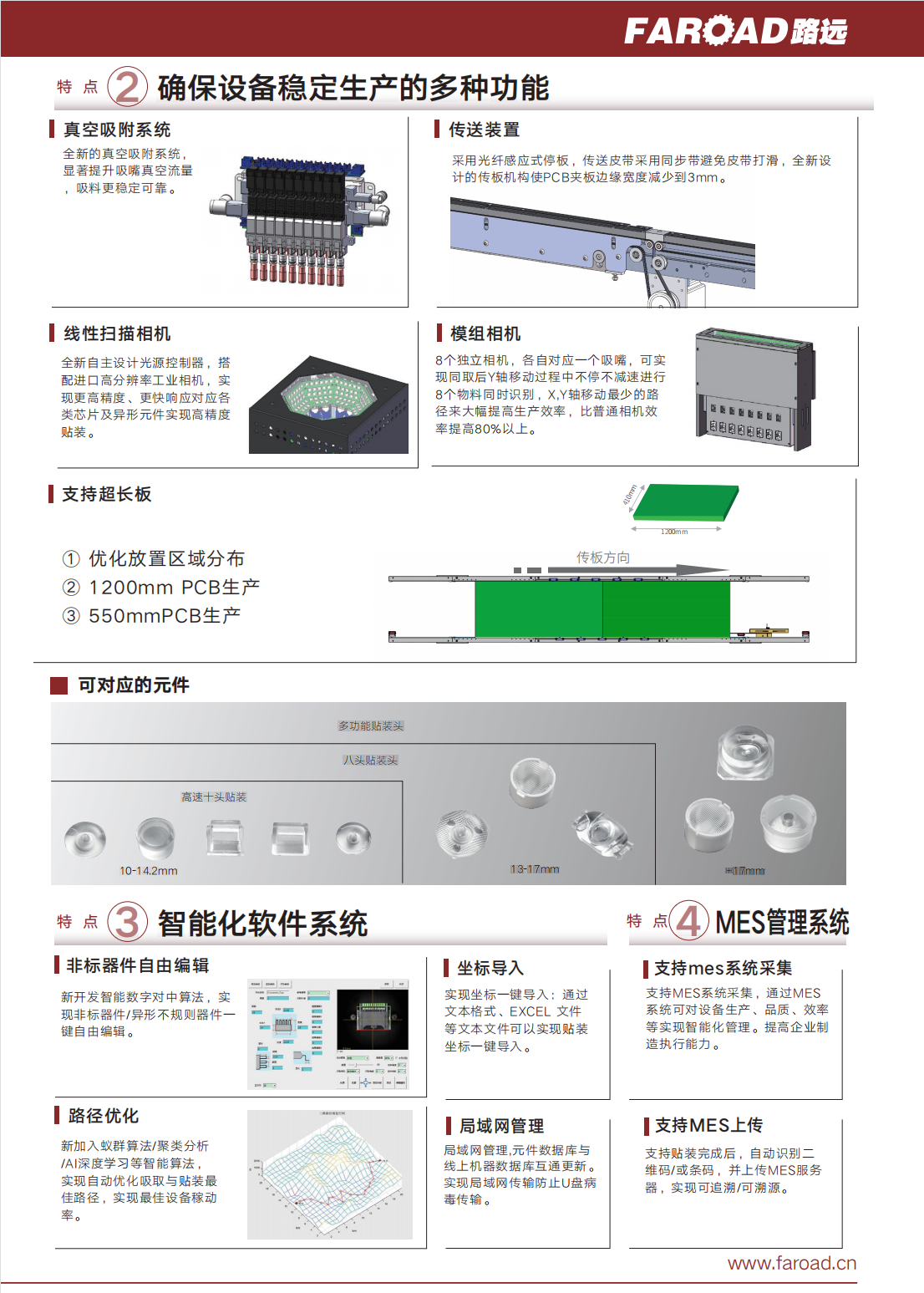 微信圖片_20220921163100.png